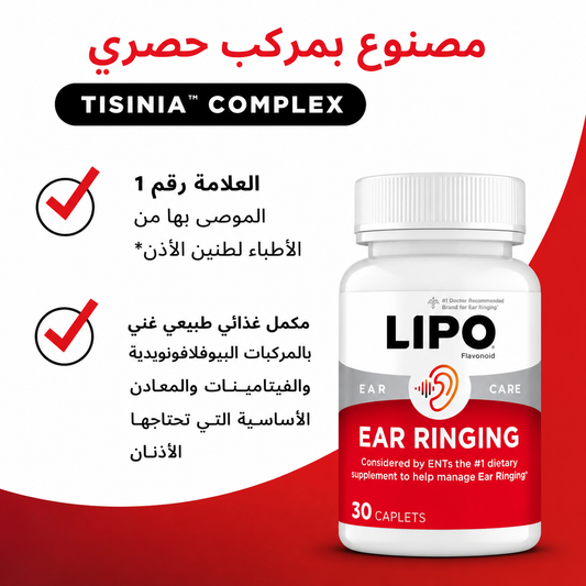 Lipo ear ringing tiktok