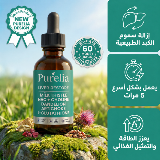 purelia